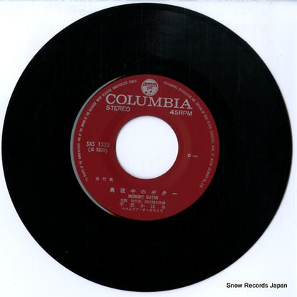 SAS-1333 disc