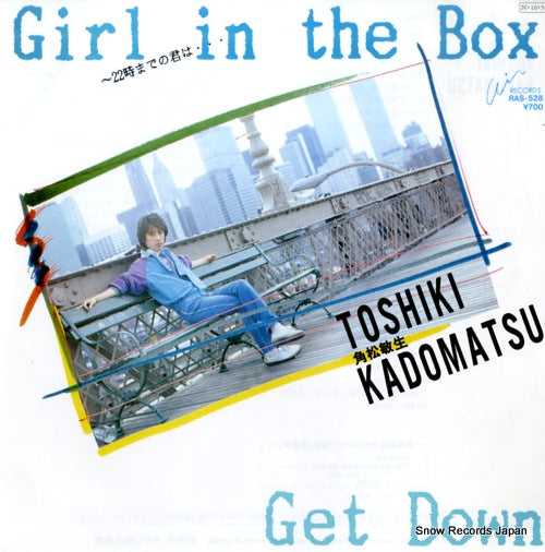 RAS-528 front cover