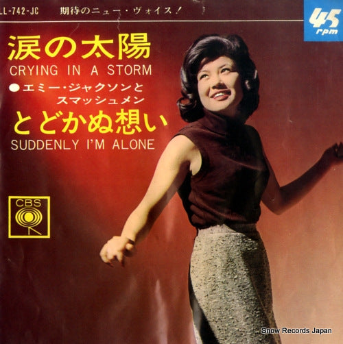 LL-742-JC front cover