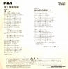 RVS-1132 back cover