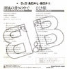 07SH972 back cover