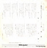 CW-1705 back cover