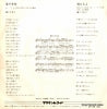 ZP-28 back cover