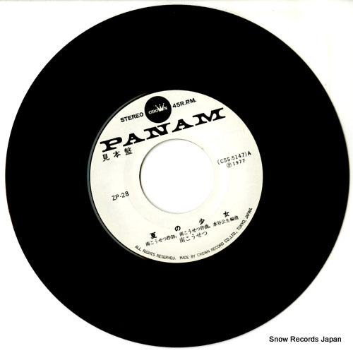 ZP-28 disc