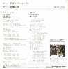 06SH757 back cover