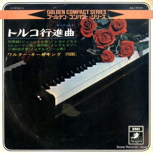 AA-4524 front cover