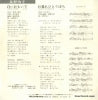 TP-10516 back cover