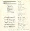 TP-10440 back cover