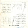 SDR-1250 back cover