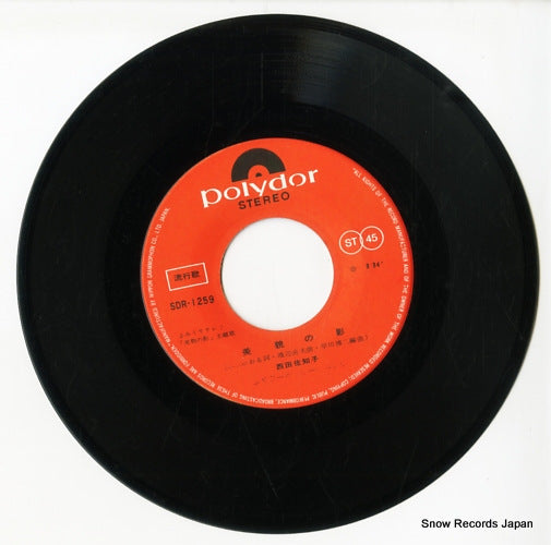 SDR-1259 disc