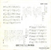 SDR-1398 back cover