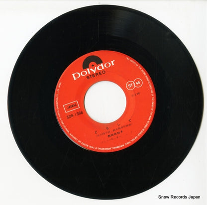 SDR-1398 disc