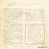 7C-5009 back cover