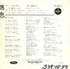 TP-4011 back cover