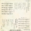 DJ-1442 back cover