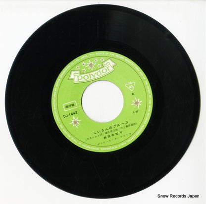 DJ-1442 disc