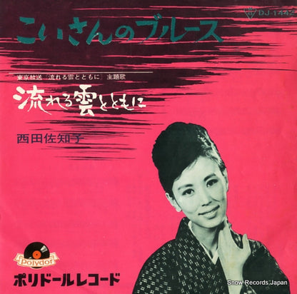 DJ-1442 front cover