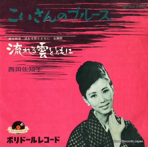 DJ-1442 front cover