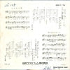 SDR-1174 back cover