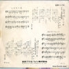 SDR-1174 back cover