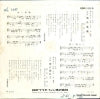SDR-1216 back cover