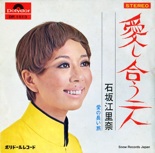 DR1513 front cover