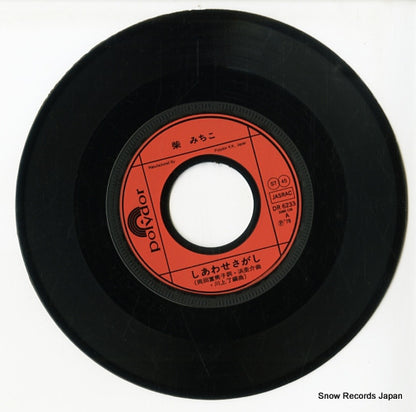 DR6233 disc