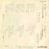 SAS237 back cover