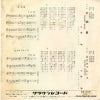 CW349 back cover