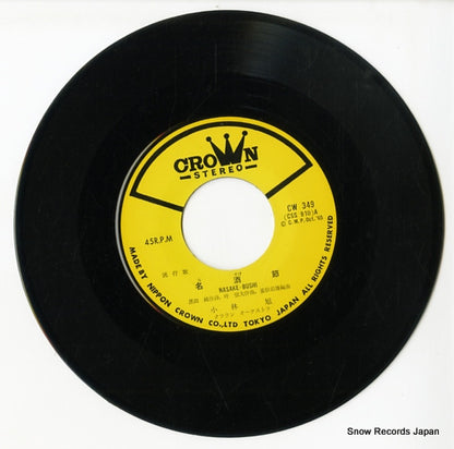 CW349 disc