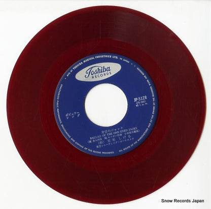 JP-5128 disc
