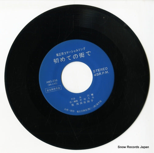 AMS-236 disc