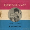 DT-2 back cover
