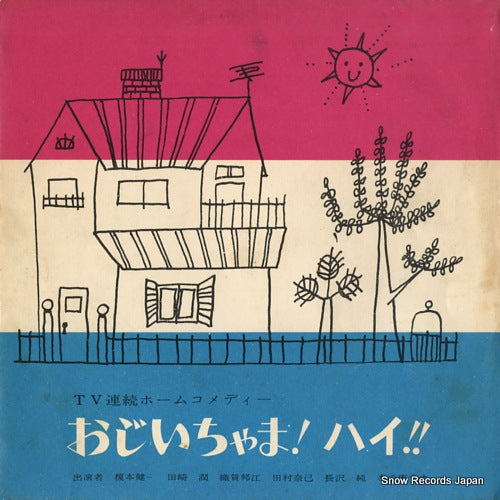 DT-2 front cover