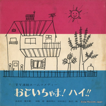 DT-2 front cover