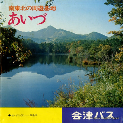 F-6012 back cover