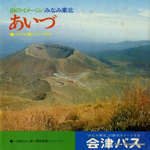 F-6012 front cover
