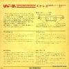 ME-1059 back cover