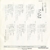 FH-217 back cover