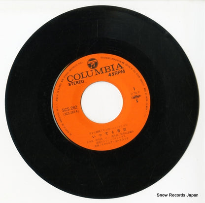 SCS-282 disc