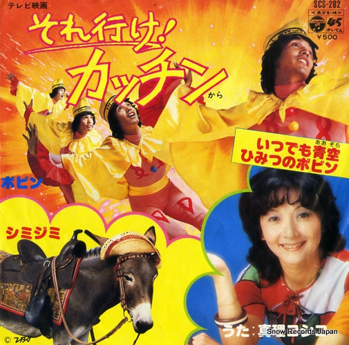 SCS-282 front cover