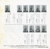 K07S-603 back cover
