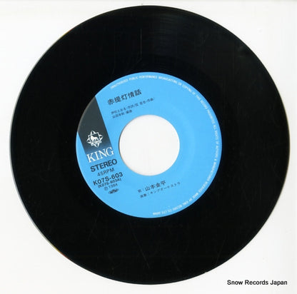 K07S-603 disc