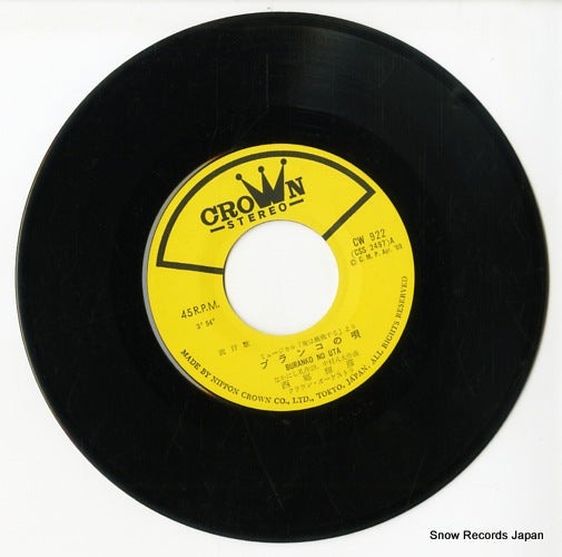 CW-922 disc