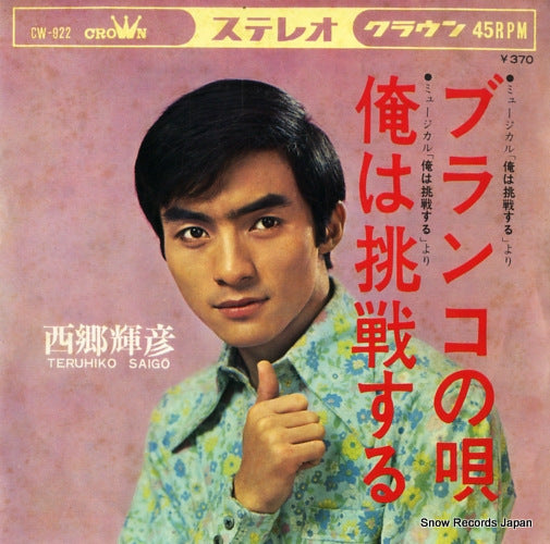 CW-922 front cover