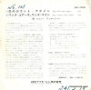 DM1055 back cover