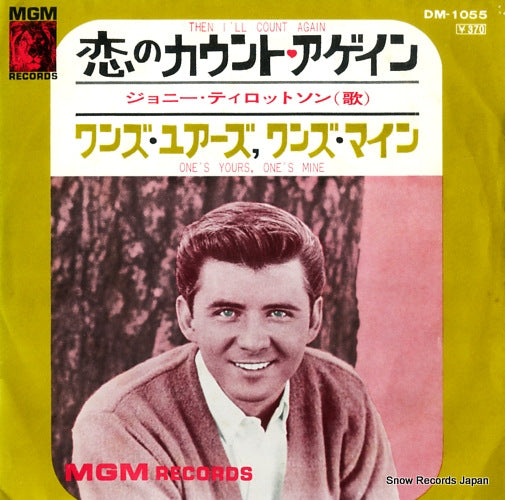 DM1055 front cover