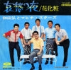 TP-2037 back cover