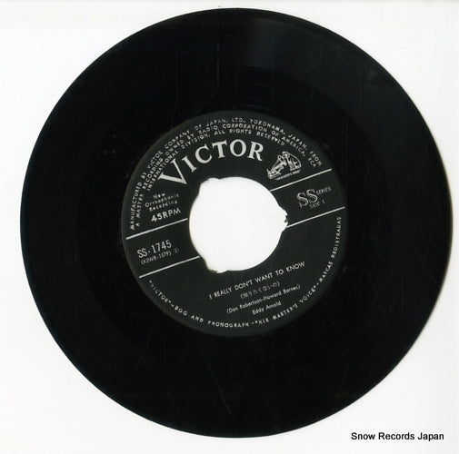 SS-1745 disc