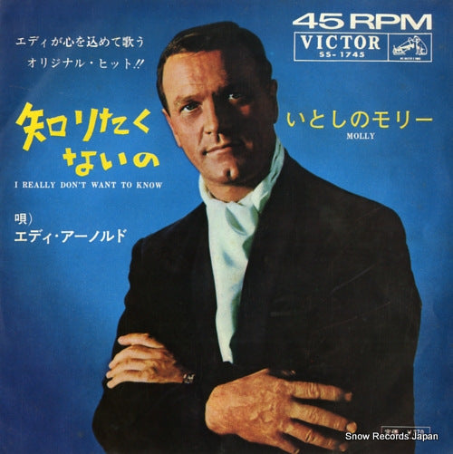 SS-1745 front cover